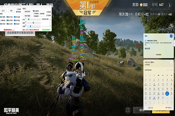 遇到外挂CF透视自瞄效果